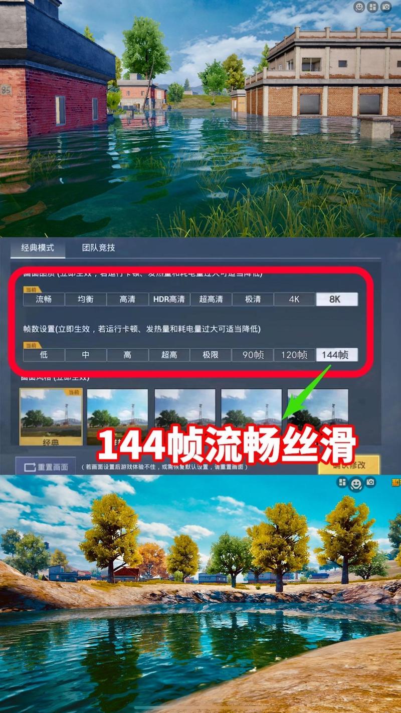 画质大师120帧一键解锁2022v28.48缩略图
