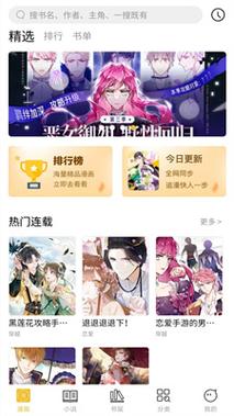 多阁漫画无删减版
