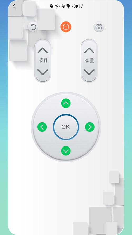 无线空调电视遥控器王助手v5.4.8