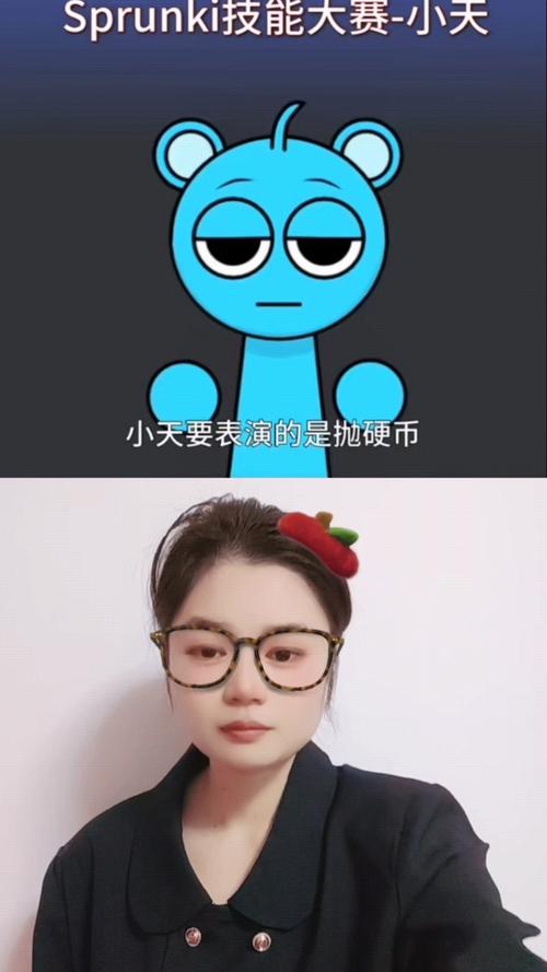 小天视频红包版游戏截图