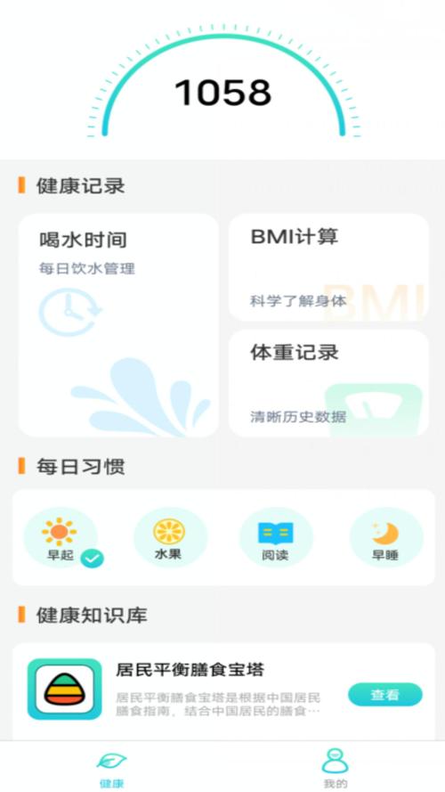 全民争宝v1.0.0缩略图