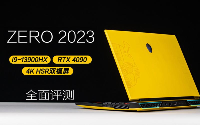 ZERO画质助手2023版最新版缩略图