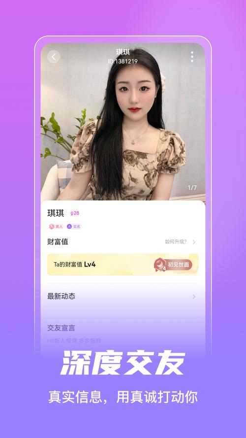 老地方附近交友