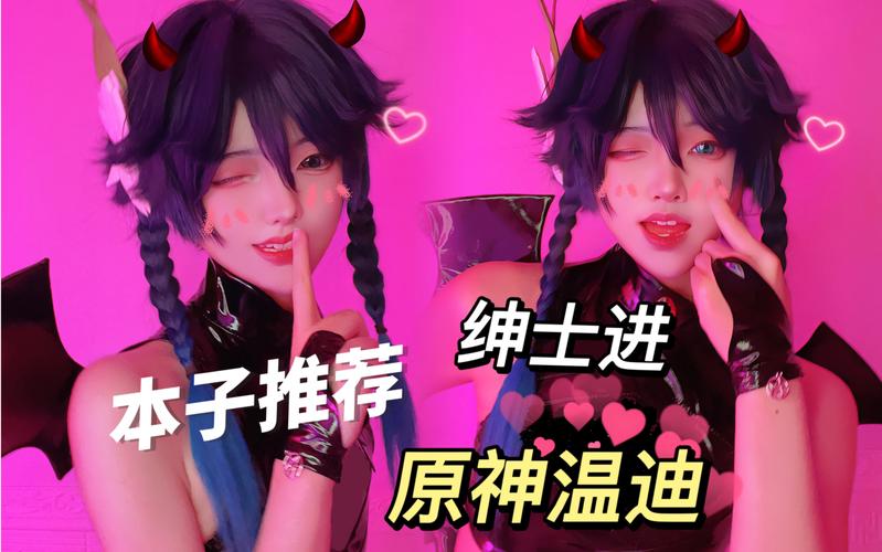 粉色绅士Y
