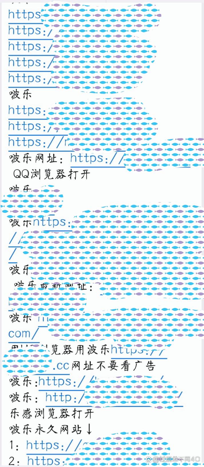 HOWFUME啵乐官网版