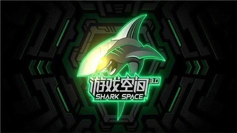 黑鲨游戏空间v2.2.2游戏截图