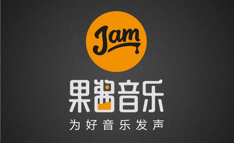 音乐果酱游戏截图