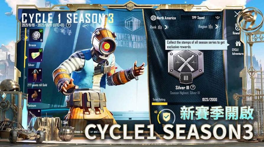 PUBG地铁逃生透视自瞄辅助冰墩墩游戏截图