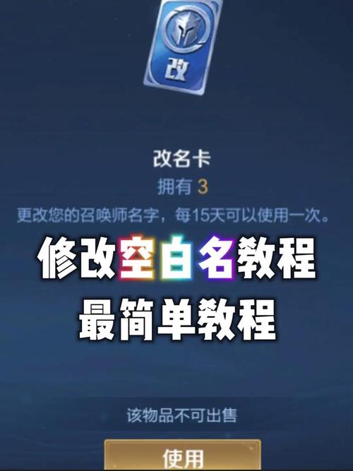 王者超长昵称生成器防封缩略图