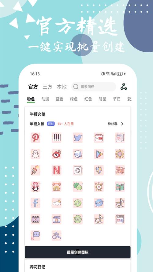 元气加速器v1.0.9游戏截图