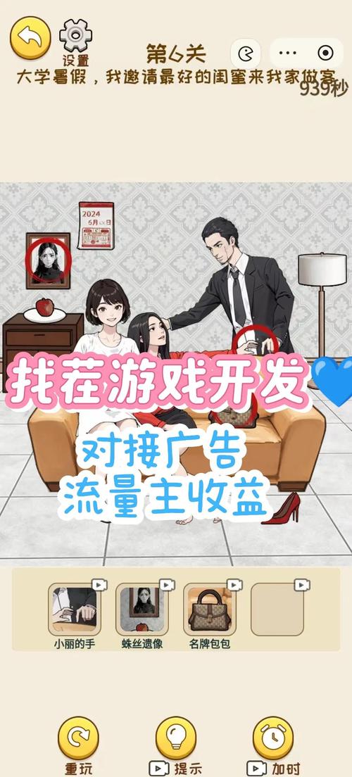 无敌大找茬赚钱游戏v3.7.5游戏截图
