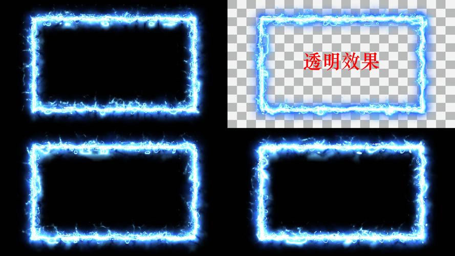 闪电美化包框架v3.8.2图标