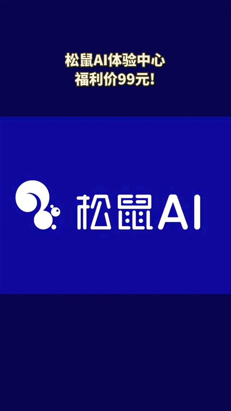松鼠网app官网版游戏截图