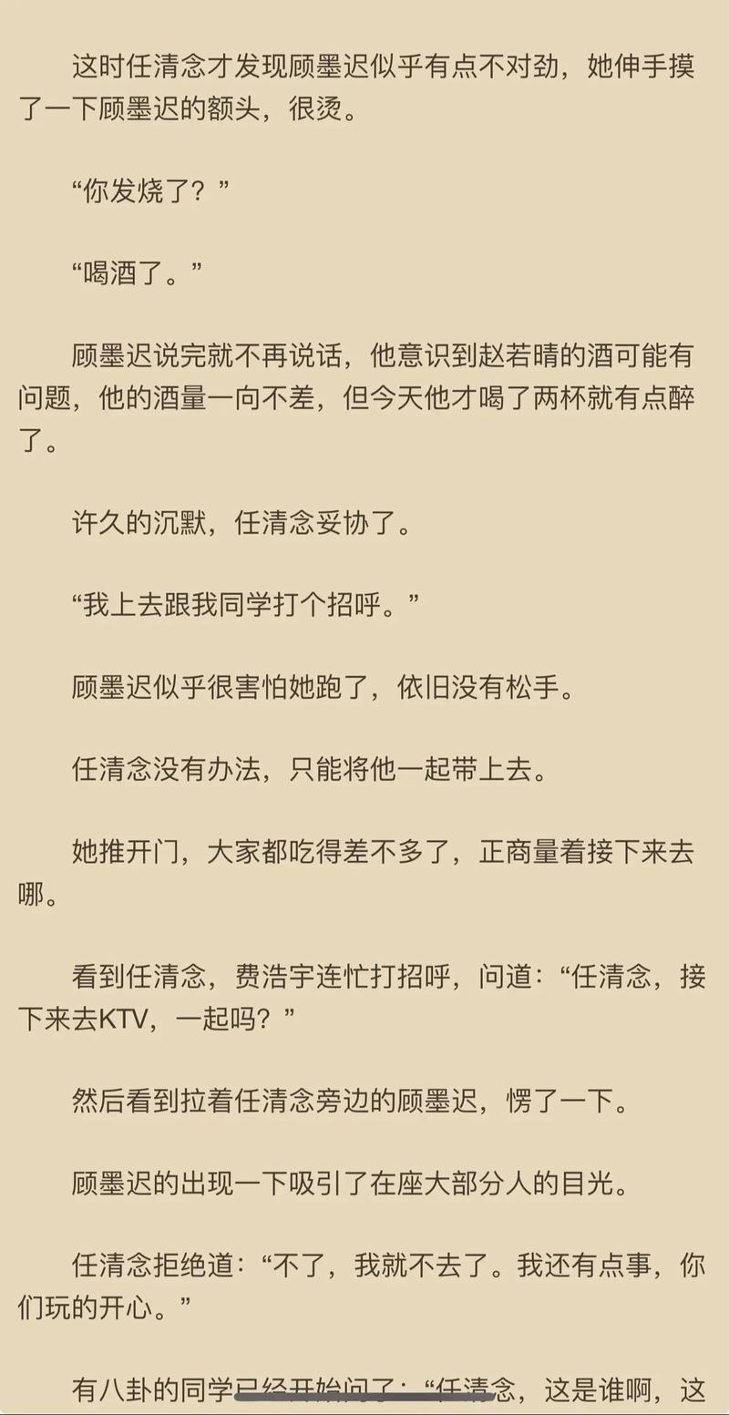 书荒网全本小说