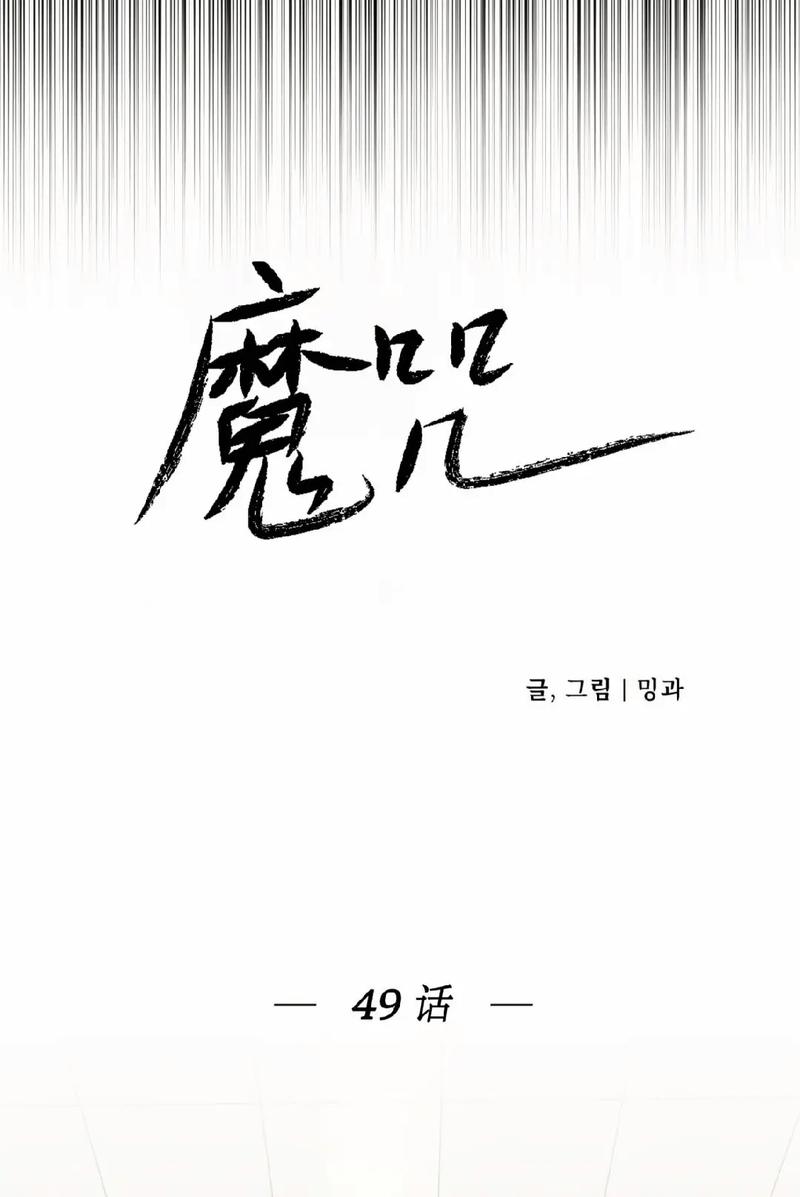 人气达人浏览单app季节版游戏截图