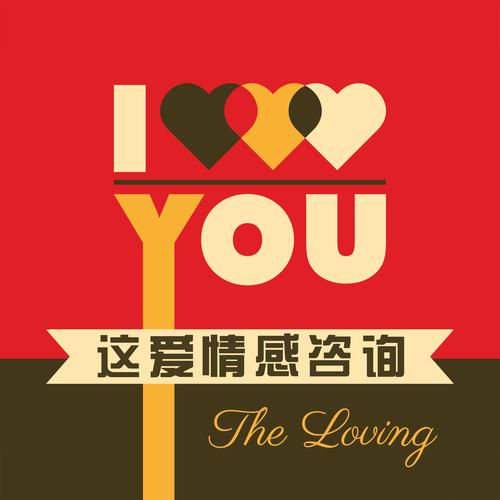 爱情店到店漫画