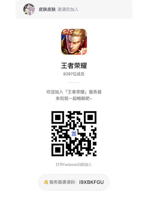 王者荣耀免费领取3万点券游戏截图