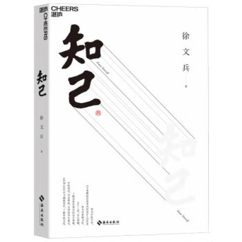 知己小说v1.9游戏截图