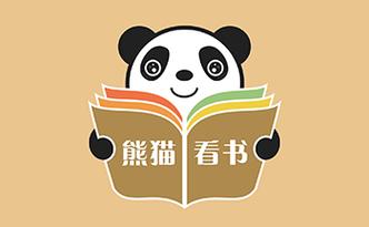 91熊猫看书v8.7.0.22缩略图