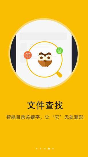 书城小说无限书币