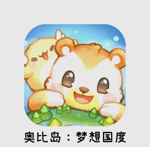 梦想小岛红包版游戏截图