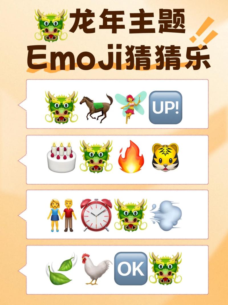 趣味猜猜游戏截图