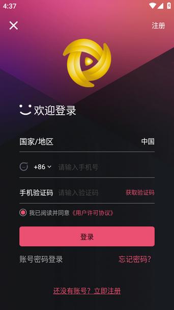 香蕉传媒APP
