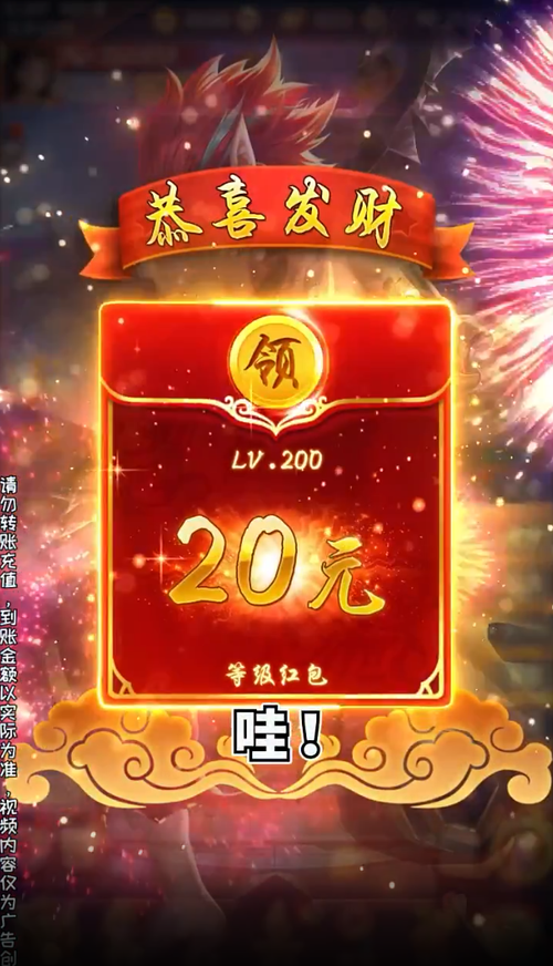 全民乐园APP赚钱版缩略图