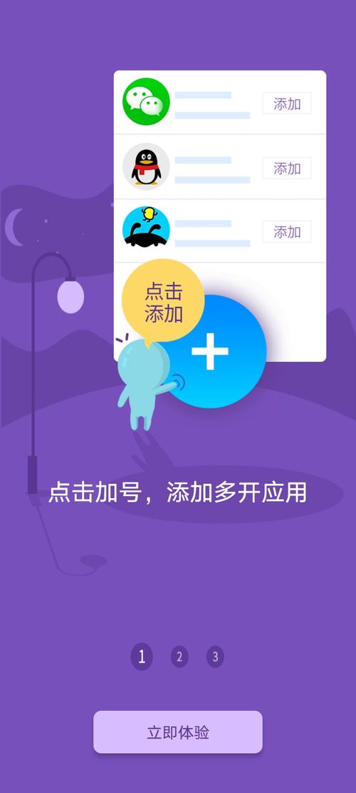 宏哥辅助器图标