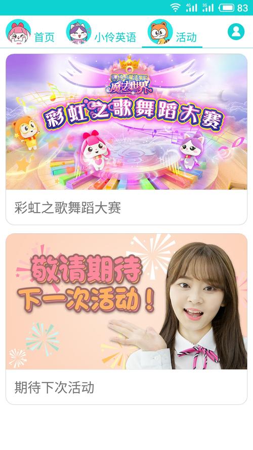 小伶游戏助手