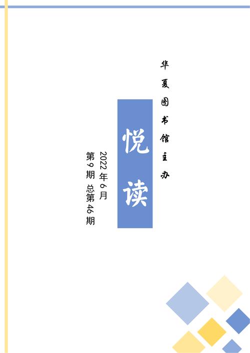 悦读免费阅读新版本2022游戏截图