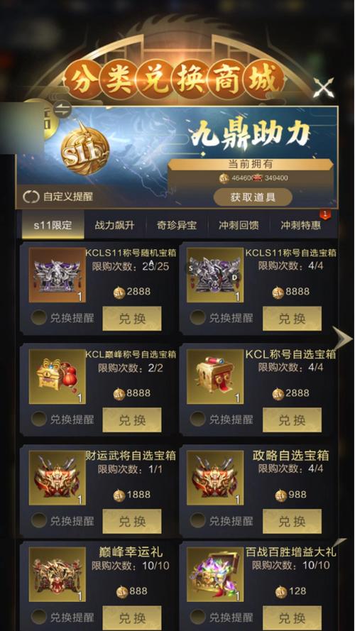 乱世王者答题答案