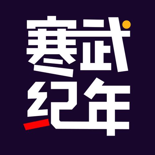 寒武纪年破解版v5.6.8游戏截图
