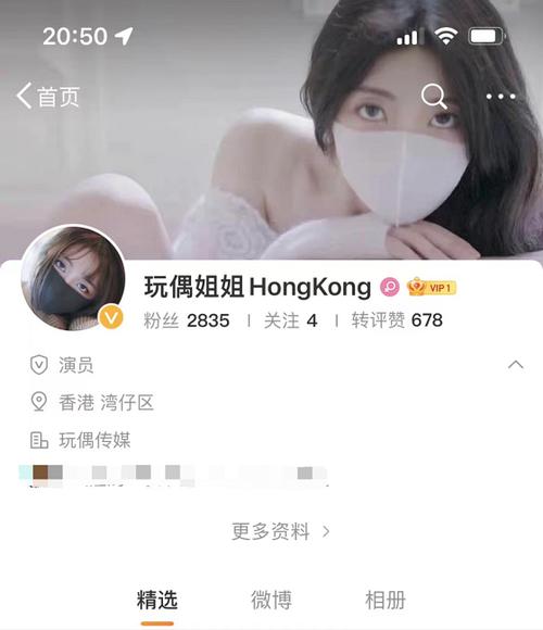 国产糖心vlog传媒nana的特点