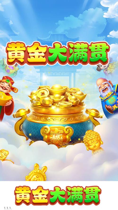 黄金大亨红包版v1.0.0游戏截图