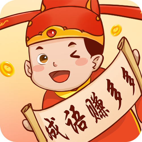 成语多多红包版赚钱缩略图