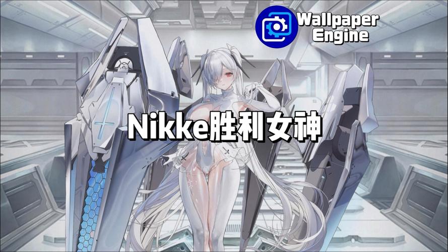 胜利女神