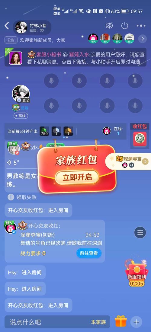 派派辅助器2022游戏截图