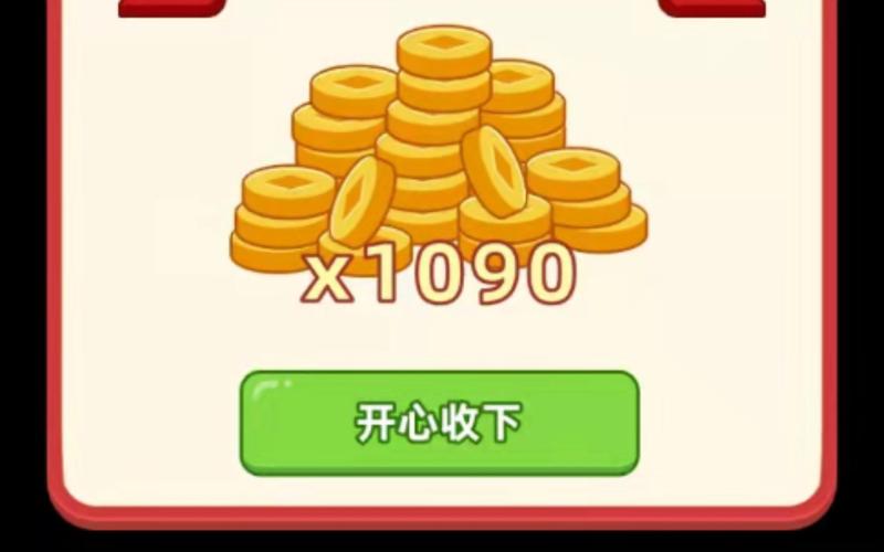 我是大赢家微信0.3提米版