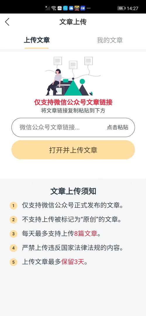 飞赚宝v1.1.0缩略图