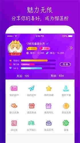 凉情辅助器最新版2022