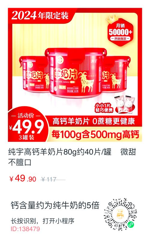 养羊达人红包版v3.3.01游戏截图