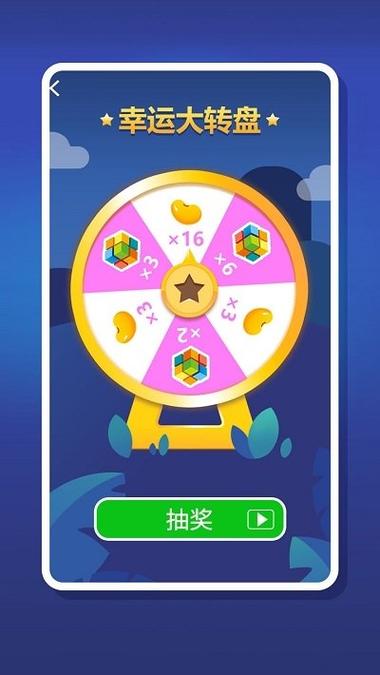 趣消消红包版游戏截图