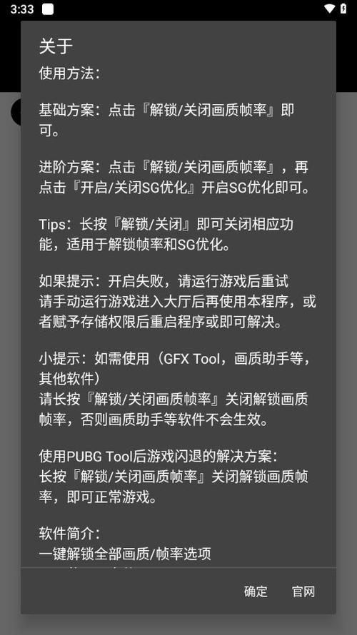 Vivo画质助手120帧(vivo画质增强)