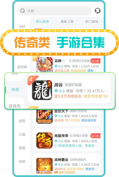 嘿咕游戏盒v3.0.2免费版