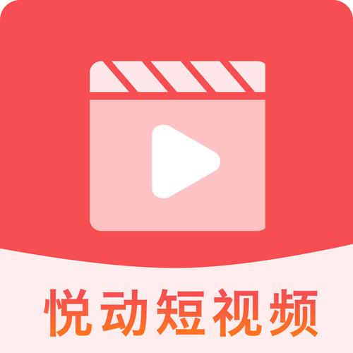 悦刷短视频v1.0.0缩略图