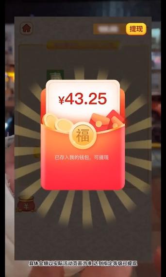 乐乐猜成语红包版缩略图