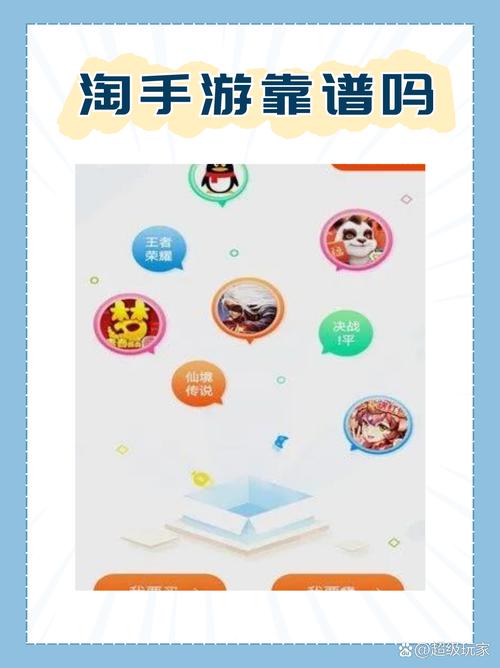 虾淘淘平台