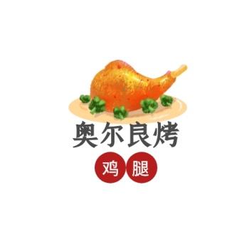 2020鸡腿卡密