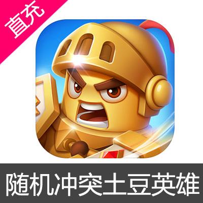 土豆英雄辅助器游戏截图